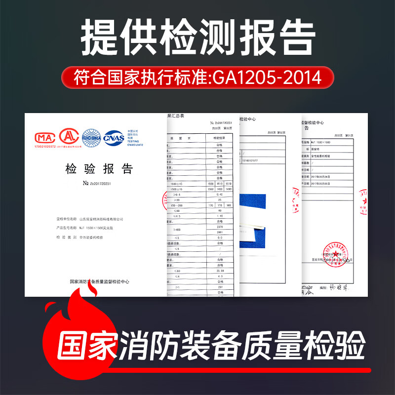 Special fire blanket for kitchen, commercial home fire blanket, national standard automotive silicone boxed fire blanket, thickened 1 meter * 1 meter (boxed)