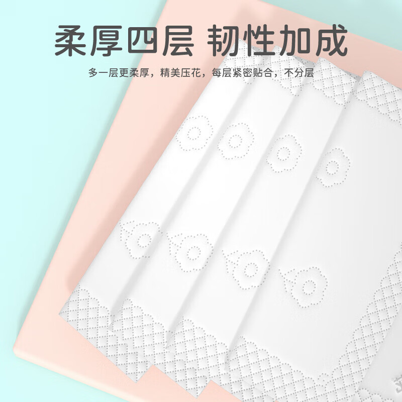 Flower cyan large pack of paper towels, large size napkins, household toilet paper, facial tissue, full box, 4 layers, 280 sheets*8 packs