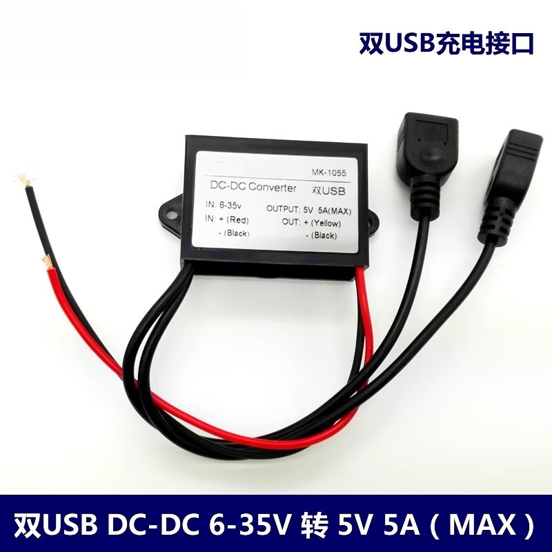 Gangwo (Single USB 24V/12V to 5V3A) Car Power Converter DCDC Buck Module Waterproof