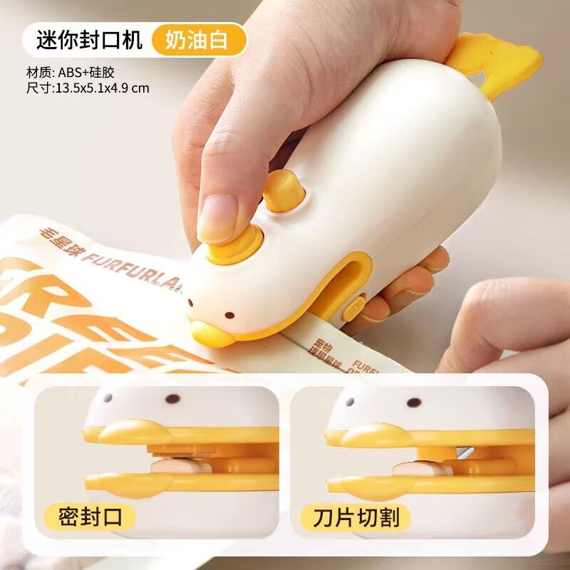 JIMANG sealing machine small household rechargeable sealer mini portable snack plastic bag heat sealing machine artifact to keep fresh, one pack, sealing and opening dual-purpose 1m