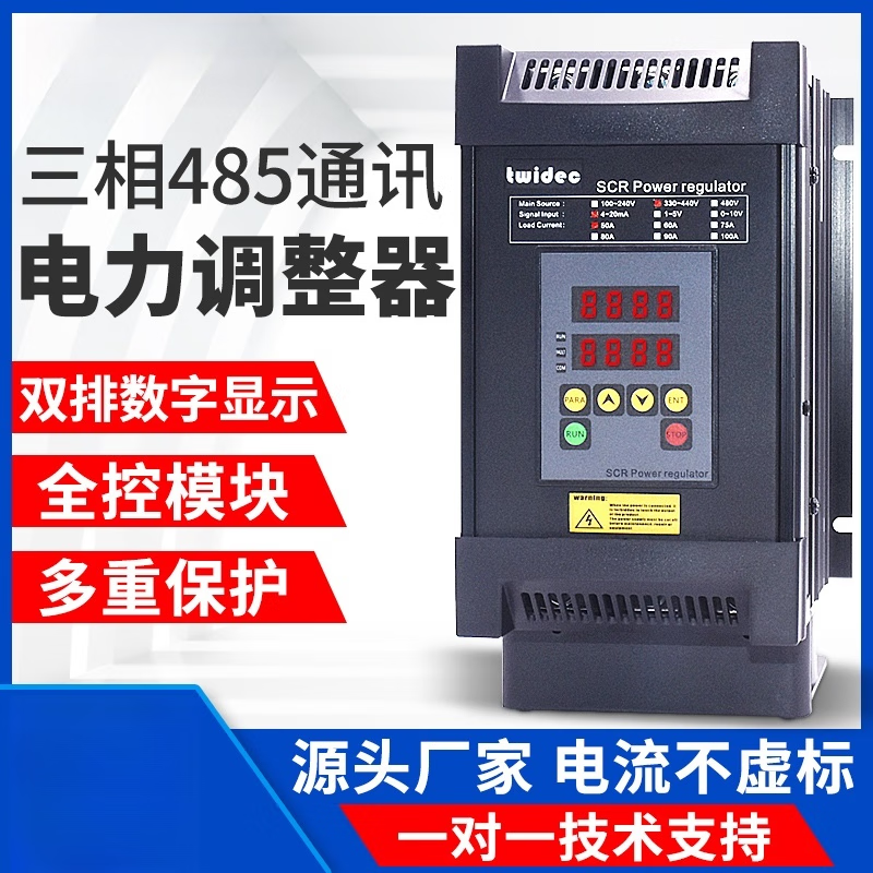 TS digital display three-phase power regulator SCR silicon controlled thyristor power control regulator 30-175A TS-4-4-030-PNF 30A air-cooled including 1