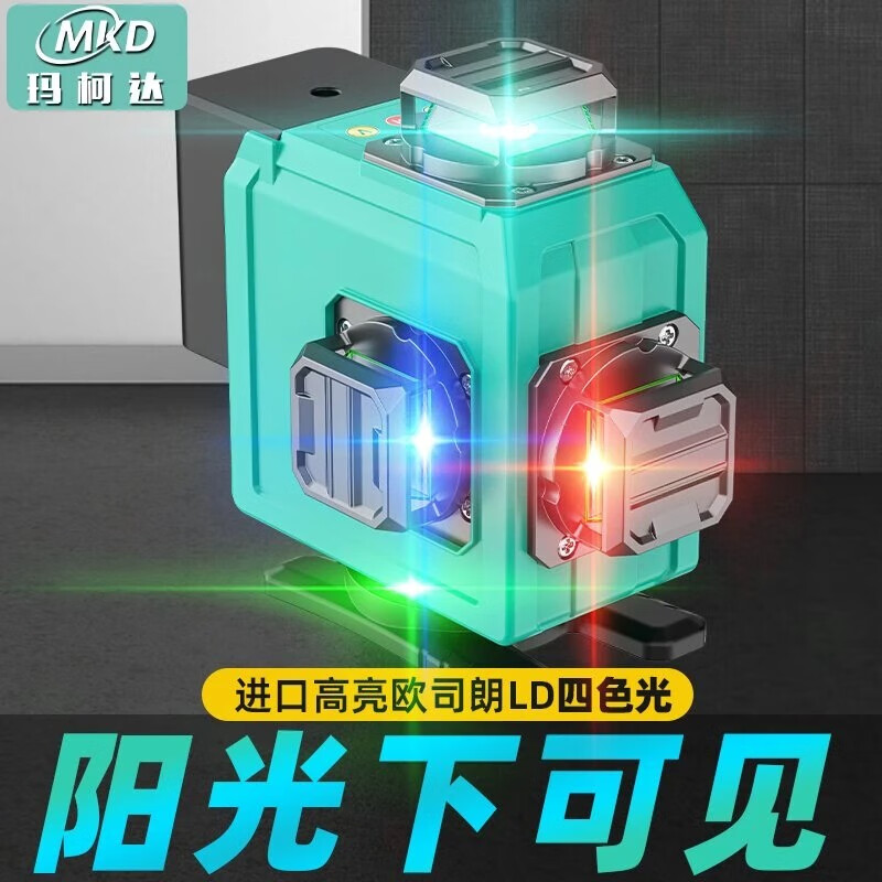 Makoda rotating level three-color machine four-color machine 12-line green light wall-mounted high-precision outdoor strong light thin line red, green, blue and purple four-color machine 16-line high-end Big Mac