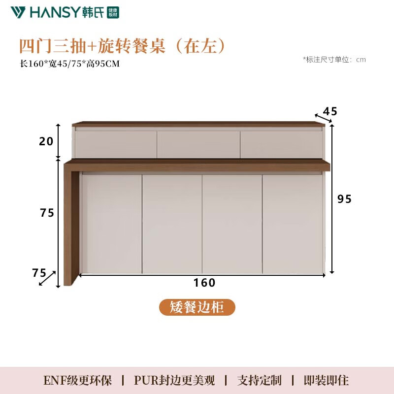 Yijuge solid wood retro style sideboard wall storage locker living room home wine cabinet rotating dining table deck storage cabinet A style 160 long 95 high cream white + Indy walnut