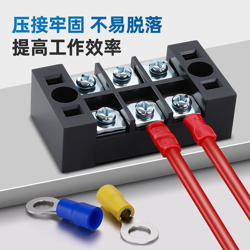 Bohuida RV round cold-pressed terminal block wire copper nose with insulated terminal O-type connector combination set