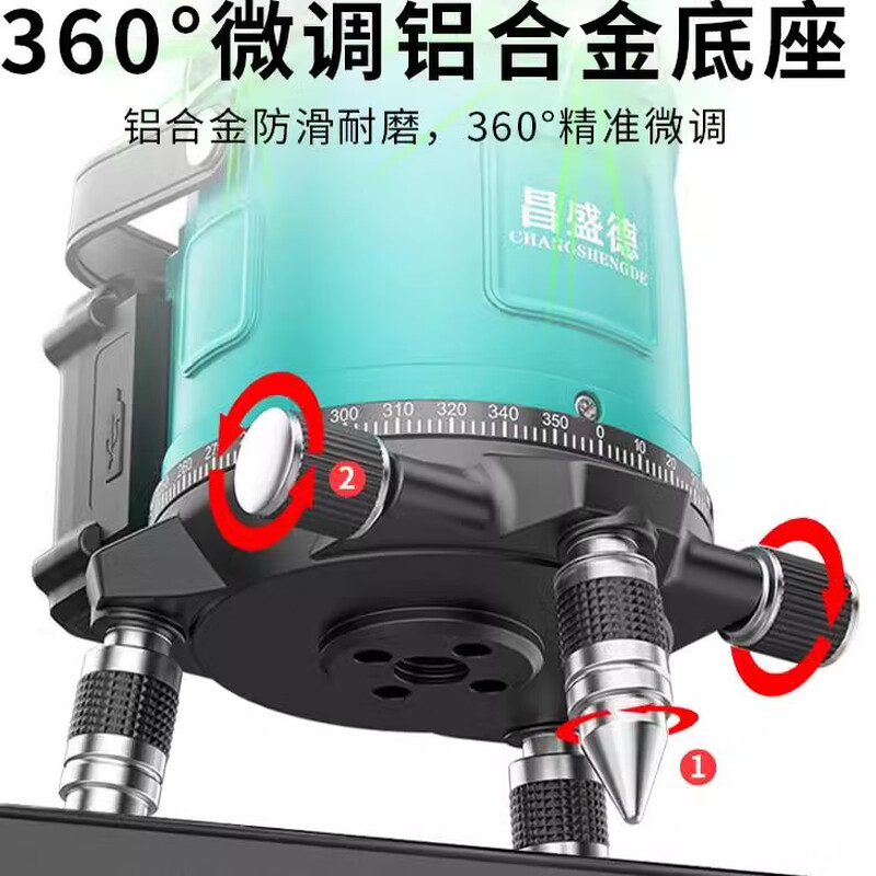 Changshengde Electronics Anping infrared level meter green light 8 lines high-precision thin line automatic line laser marking line caster electronic leveling green light 8 lines 9 points