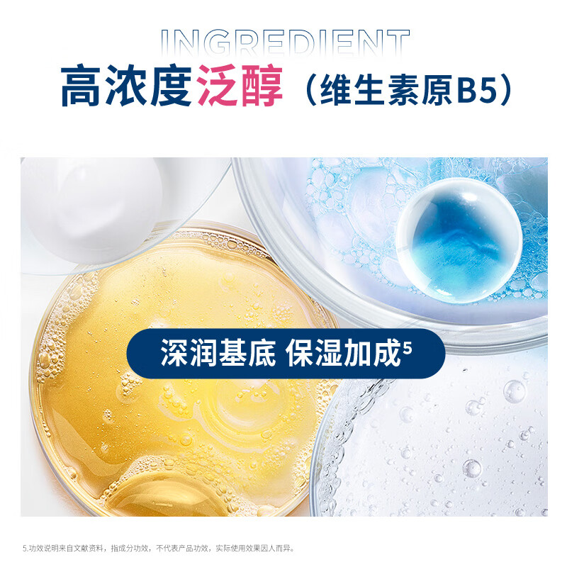 BIODERMA Double Extract Eye and Lip Remover Oil Separation B5 Nourishes Sensitive Eyelashes 125ml*2