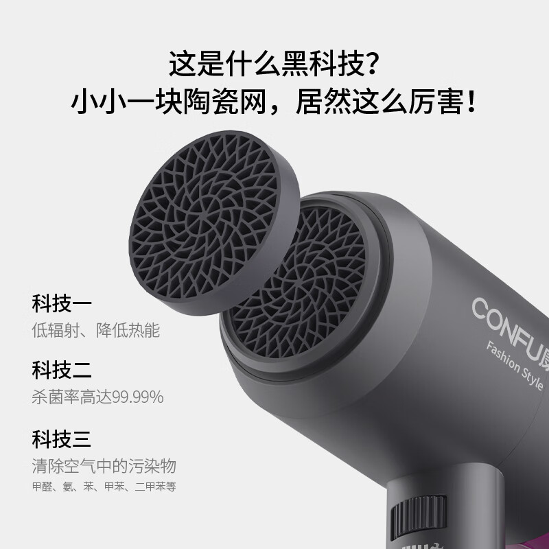 CONFU low-radiation sterilization quick-drying hair dryer high-power negative ion hair dryer household hair dryer mother and baby KF-3127 birthday gift