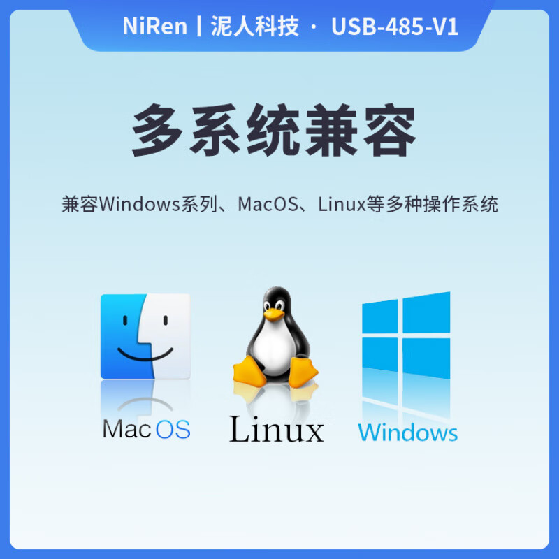 Industrial grade USB to 485 serial port converter communication module CH340 PLC serial port IO module USB-485-V1