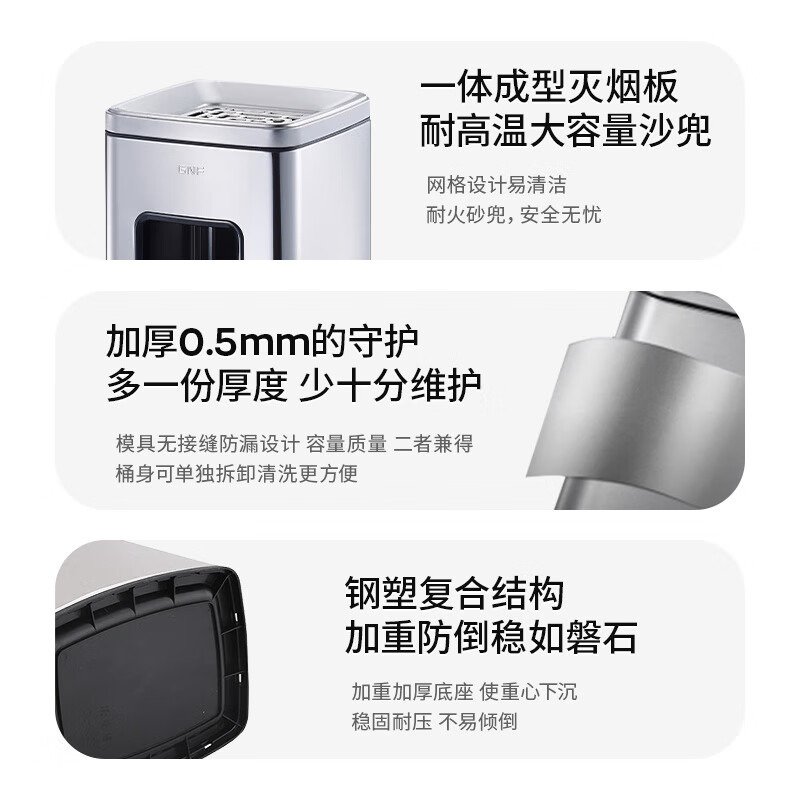 GNF stainless steel ashtray vertical ash column hotel lobby office building shopping mall plaza smoking area cigarette butt collector outdoor ashtray extinguisher commercial cigarette butt trash can