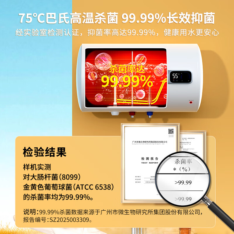 Meiling electric water heater 60 liters replacement-free magnesium rod government subsidy 20% first-class energy efficiency household energy-saving storage water heater 2200W fast heating computer digital display warranty 8 years 560G