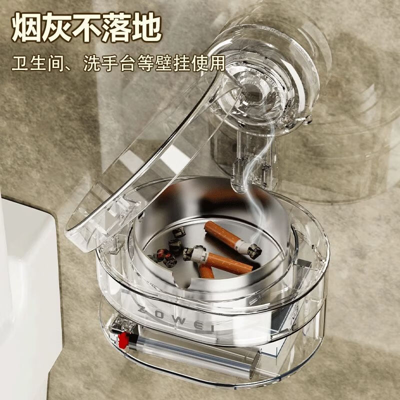 Suction cup ashtray stainless steel hanging balcony with cover to prevent dust flying toilet bathroom wall hanging cigarette box cigarette placement rack transparent gray 2 pieces