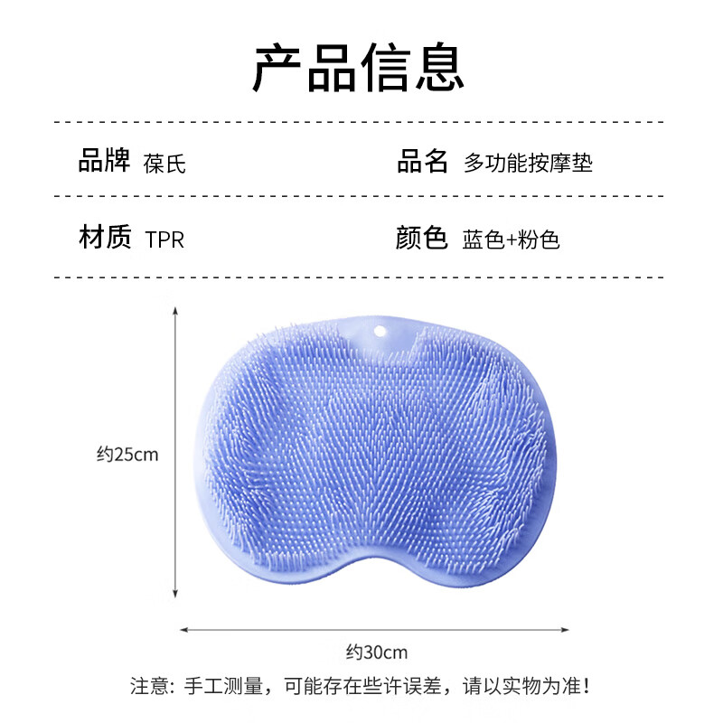 Bao's lazy back rub artifact foot rub wall-mounted bath towel foot wash pad suction cup back massage silicone anti-slip 2 pack