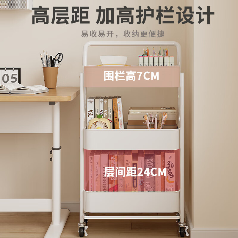 Tang Neng Youpin removable bookshelf floor-standing school bag storage rack storage rack student bookshelf under the table shelf with wheels, no installation, no armrests, two-story ivory white