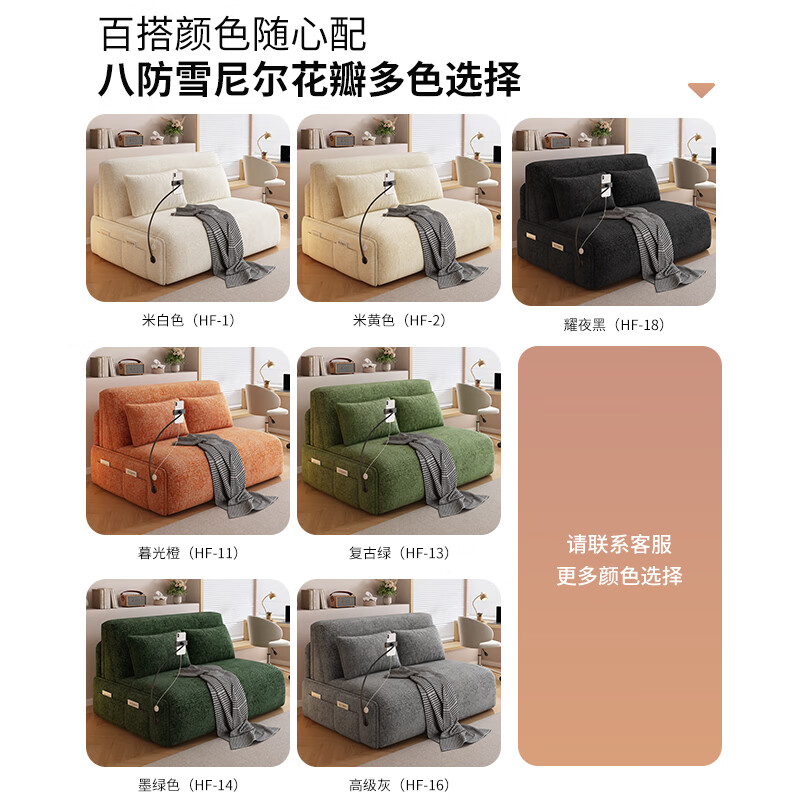 Mudi's new chenille smart electric sofa bed dual-purpose small apartment multi-functional foldable living room study single and double 1.5 meters sponge type-Thirteen anti-skin-friendly cat scratch cloth USB charging + storage box