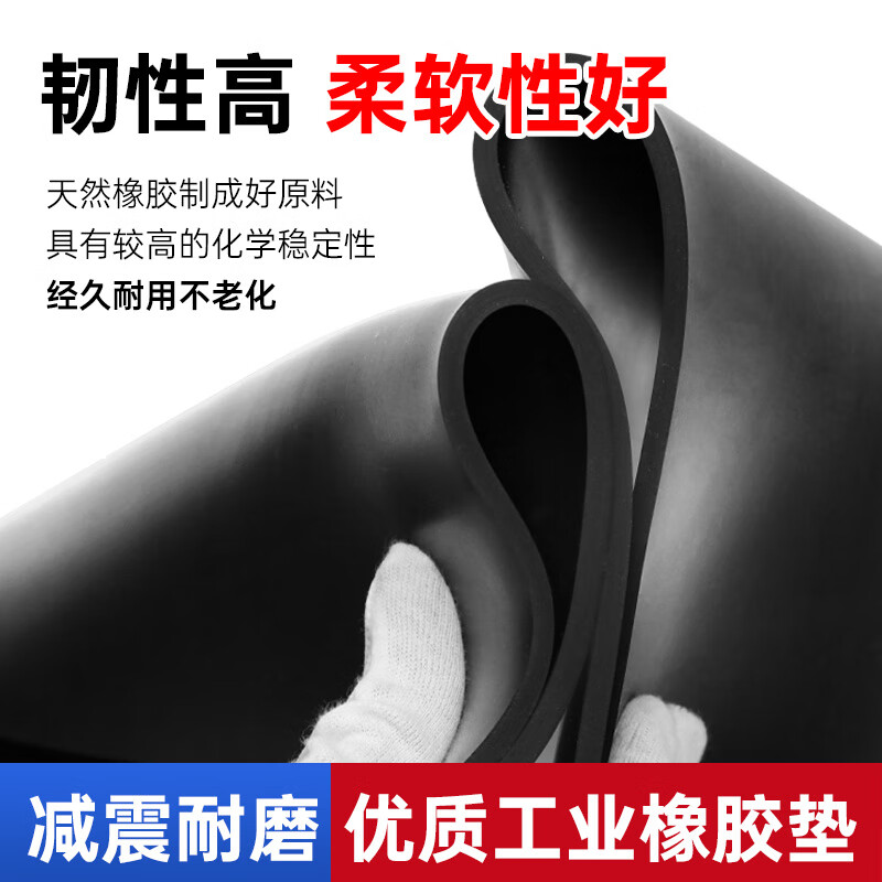 RSRDDY Hui high voltage insulating rubber mat fire retardant anti-slip carpet black rubber mat rubber sheet flooring power distribution room high voltage resistant 2kv national standard insulating rubber sheet