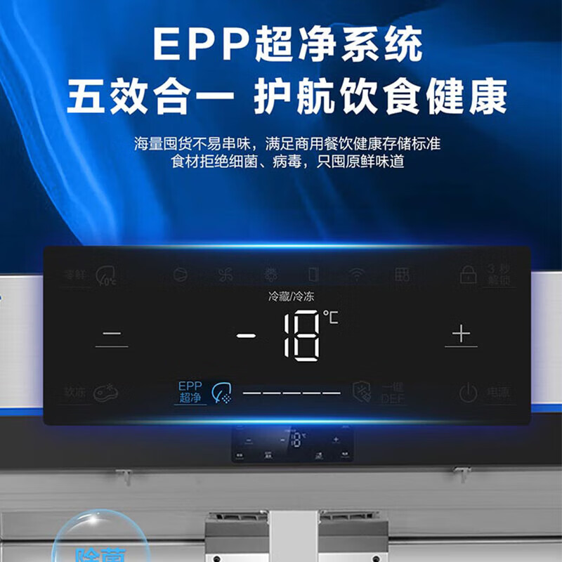 Haier frost-free air-cooling, first-level energy efficiency, four-door freezer, commercial kitchen refrigerator, large-capacity stainless steel vertical refrigeration and fresh-keeping cabinet, freezing and quick-freezing cabinet, hotel kitchen, new top-of-the-line double-door freezer/refrigeration 304 stainless steel EPP sterilization 507