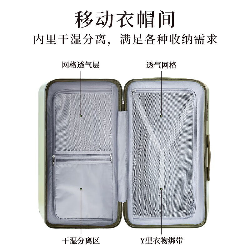 SOO luggage high-looking multifunctional cup holder trolley suitcase men's and women's password box 24 inches avocado green