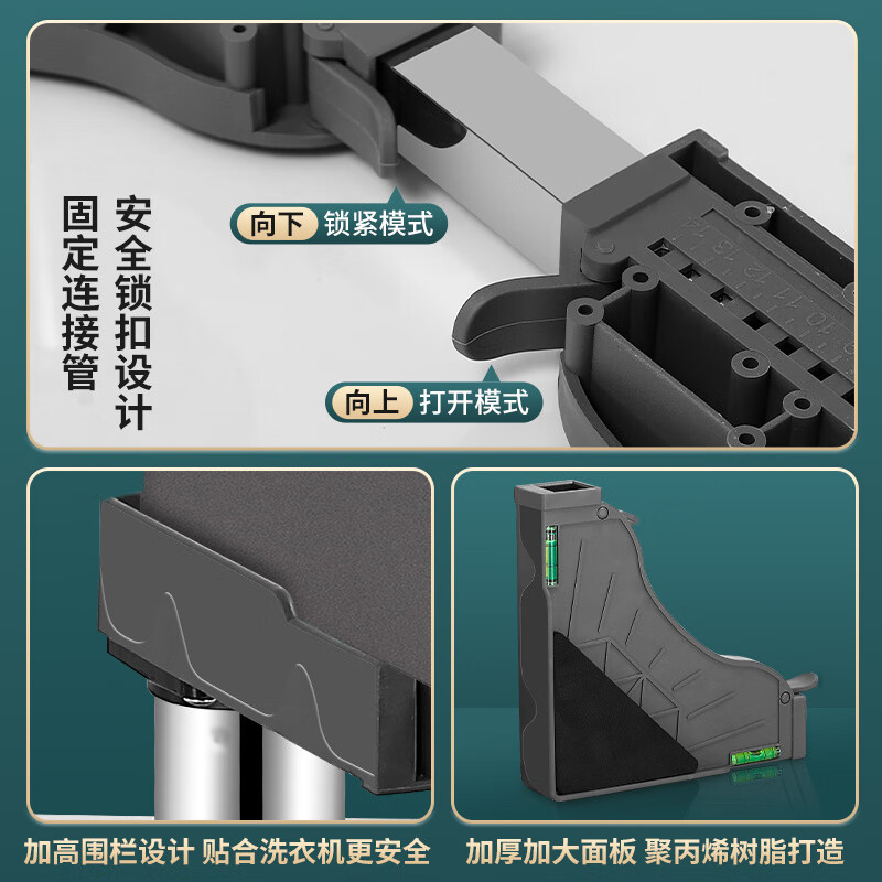 Complete drum washing machine base frame, fully automatic stainless steel storage rack, universal refrigerator support bracket, shock-proof foot pads, heightened elephant feet (total height 25-28cm), double tube, 1 layer