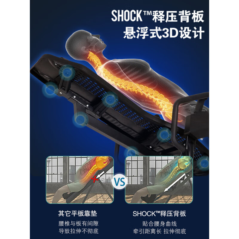 Shi'an German quality inversion machine home fitness equipment traction auxiliary artifact inversion stretching waist upside down hanging GT813 rehabilitation model