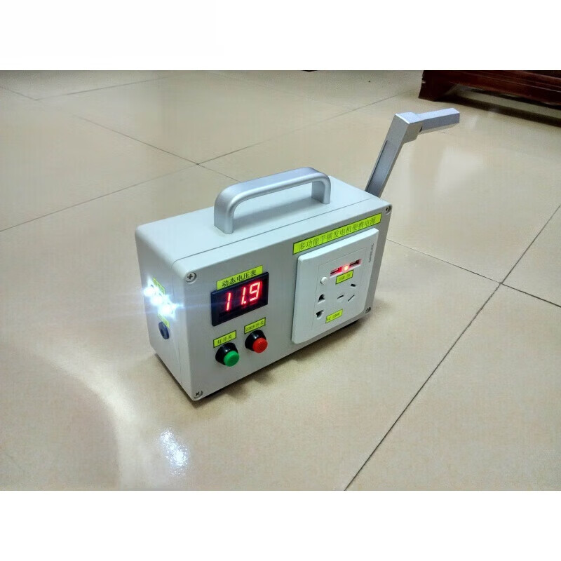 He Jiagong's customized hand-cranked generator rechargeable travel outdoor life-saving capacitor version
