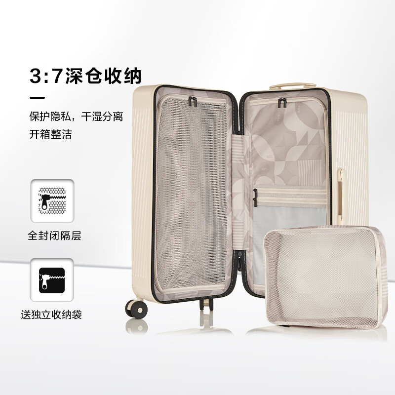 Samsonite suitcase 26-inch trolley case ANIYA high-looking suitcase deep warehouse large capacity password box off-white NZ5