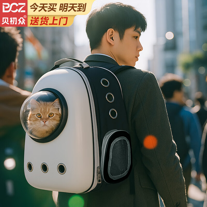 Bei Chuzhong Zhida Cat Bag Space Capsule Outdoor Portable Pet Backpack Car-mounted Large Outdoor Flight Case Suitcase Black and White With Side Door Suitable for Cats under 18 Jin