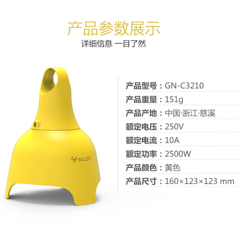 BULL engineering unbreakable rain-proof socket waterproof socket 3-pin wireless outdoor wiring board outdoor plug-in strip GN-C3210