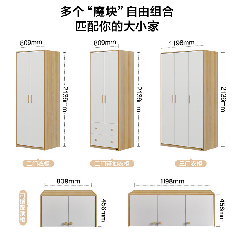 Quanyou Home Wardrobe Modern Nordic Style Two-Door Wardrobe Bedroom Storage Furniture Flat Door Wardrobe