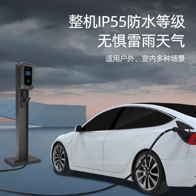 ROMADA Wei brand Blue Mountain/Latte PHEV/Mocha PHEV charging pile 7KW household 220v national standard 32A AC charging pile Blue Mountain 7KW instant charging + LED display 10 meters