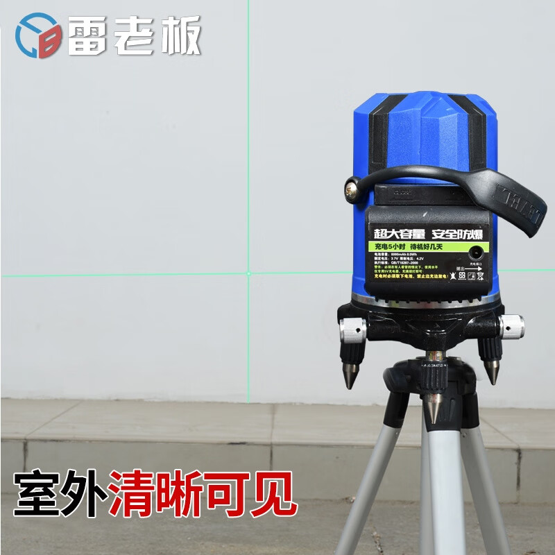 BEYZK level high-precision strong light green light automatic wiring 235-line ray meter high-precision LD green light 2-line single electric + tripod
