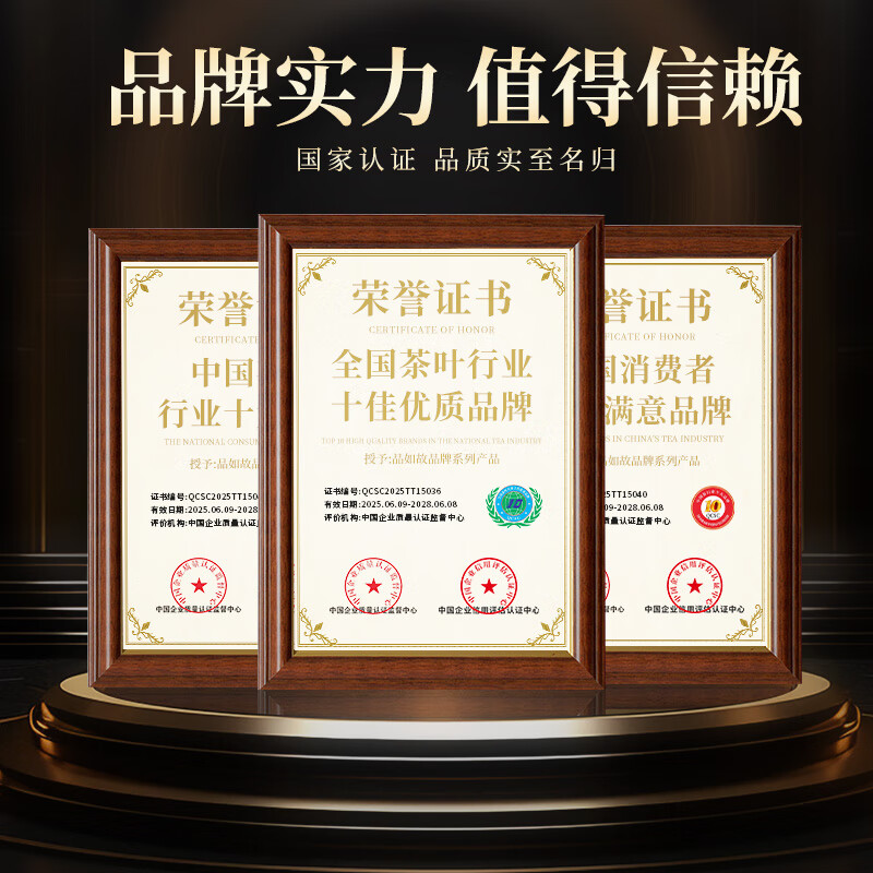 Pinrugu Tea Biluochun Green Tea 250g 2025 New Tea Mingqian Young Bud Spring Tea New Year's Gift Box for Lao-in-law