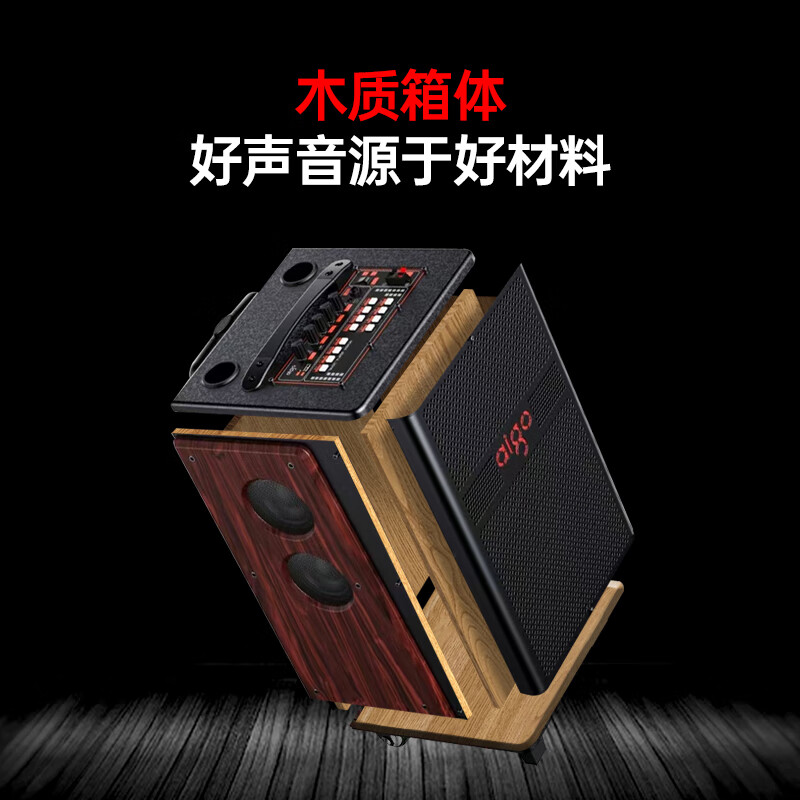 Patriot S610 10-inch heavy bass stage outdoor mobile speaker ktv audio square dance audio camping electric acoustic guitar folk instrument speaker single microphone version