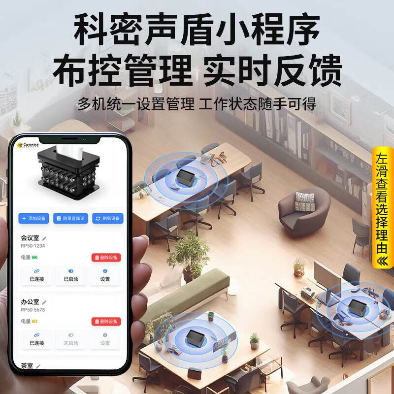 Kemi anti-mobile phone recording jammer recording pen anti-eavesdropping equipment audio and video recording business suit