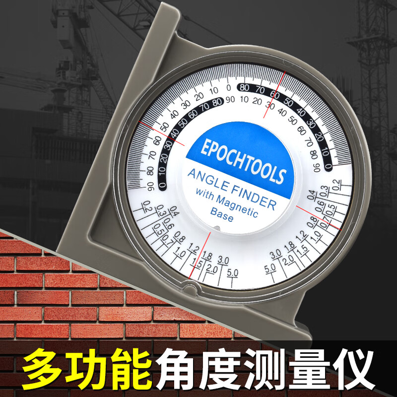 Baolian angle ruler magnetic multifunctional slope ruler measuring instrument woodworking level ruler protractor construction flat level ruler premium model_square slope meter (magnetic)
