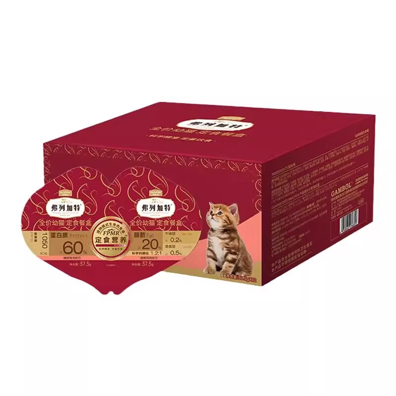 Fleetgate split into two staple food meal boxes for kittens, adult cat pet hydration, canned wet food meal cups, bulk adult cat mixed flavor 75g 6 12 cups