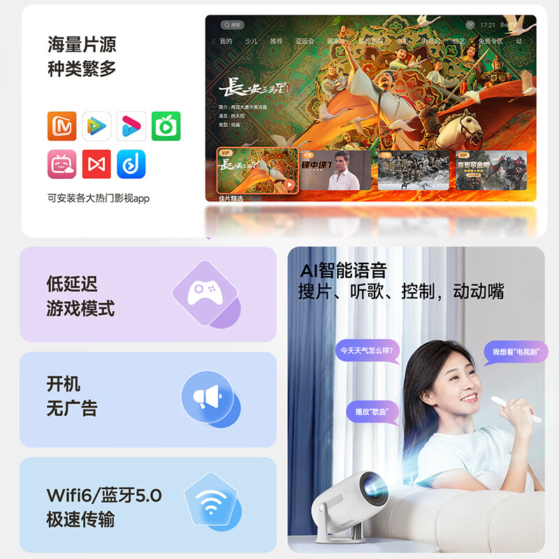 Lenovo 2025 Xiaoxin 100M PTZ Projector Residential Home 1080P HD Smart Portable Home Bedroom Theater Projector (2+32G Laser Focus)