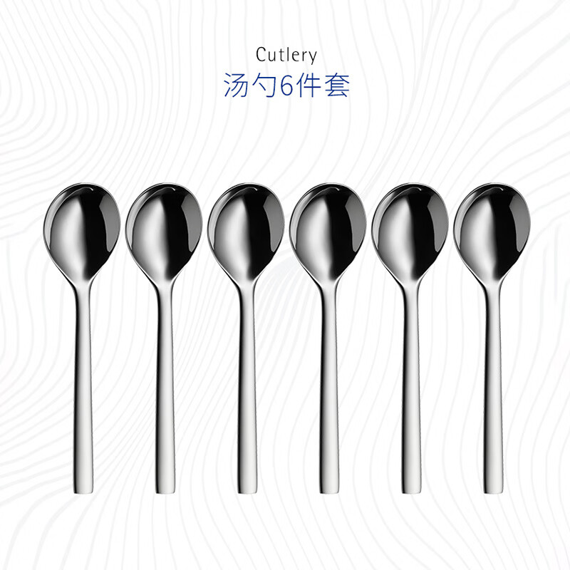WMF tableware set spoon stainless steel spoon household Nuova spoon six-piece set