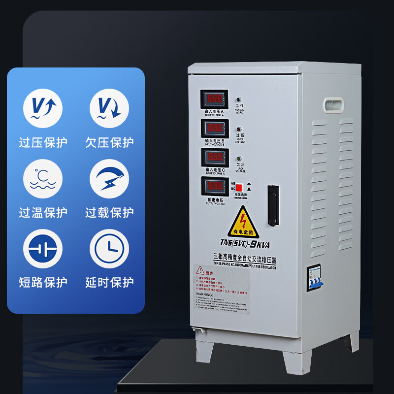 Delixi three-phase intelligent voltage stabilizer 10kw20kw30kw40kw50kw60kw80kw100kw120kw 150KW