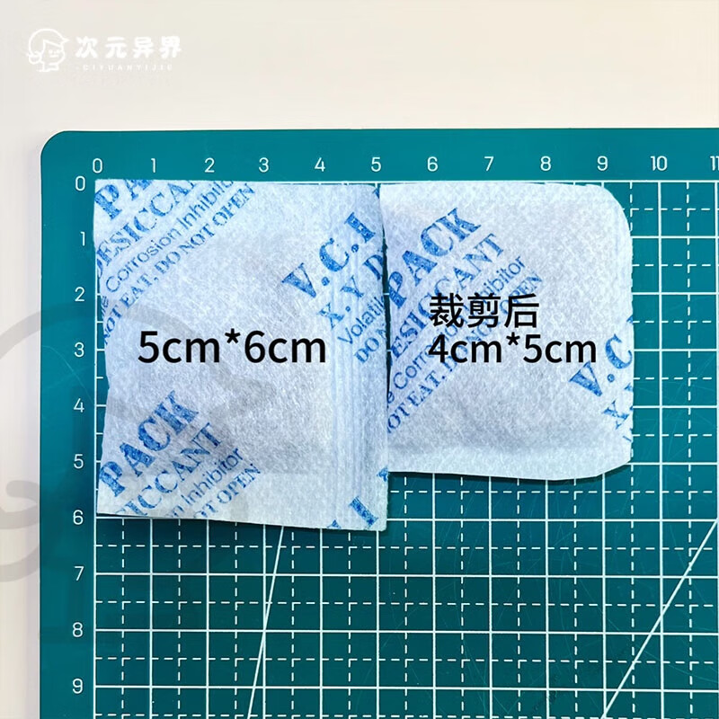 Baji special Vci gas phase anti-rust particles vci releases gas protective layer for strong anti-rust 50 pieces