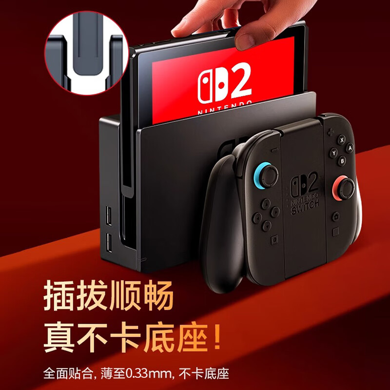 Smorss is suitable for Switch 2 generation HD tempered film 2025 ns2 film is suitable for Nintendo Nintendo game console anti-fingerprint protection accessory screen film