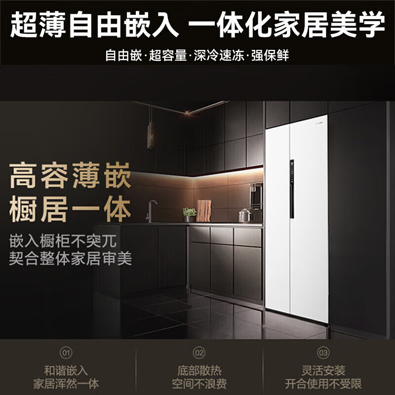 Panasonic's new Beluga 505L home refrigerator double-door flat-mounted large capacity free ice making first-class energy efficiency and energy saving NR-JB51GXA-W white