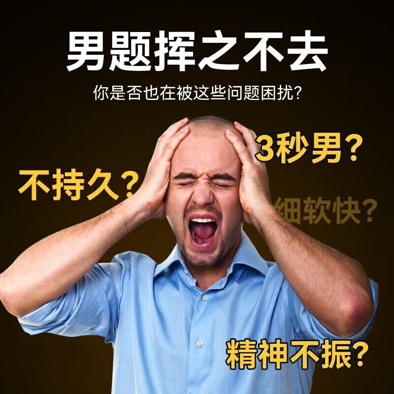 HerbalJoy men's quick-acting oral version can be used with men's sex products, specially designed to increase men's hardness and enhance body function. White + blue. It can maintain the hardness without leakage and help the erection to become thicker, bigger, harder and longer.