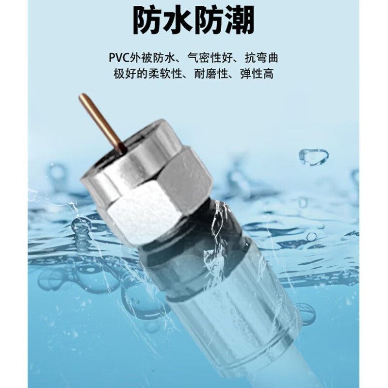 When needed, limited TV HD cable set-top box Yagi antenna cable RF closed line TV antenna British F male head white 10 meters SX-YF-BS-JJ10