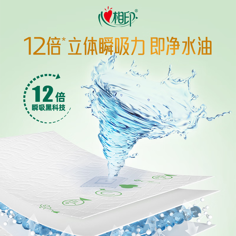Heart-to-heart seal velvet cubic kitchen paper 85 sections washable three-layer thickened kitchen paper towels for home use TKT1085 3 layers 85 sections * 6 rolls in one box