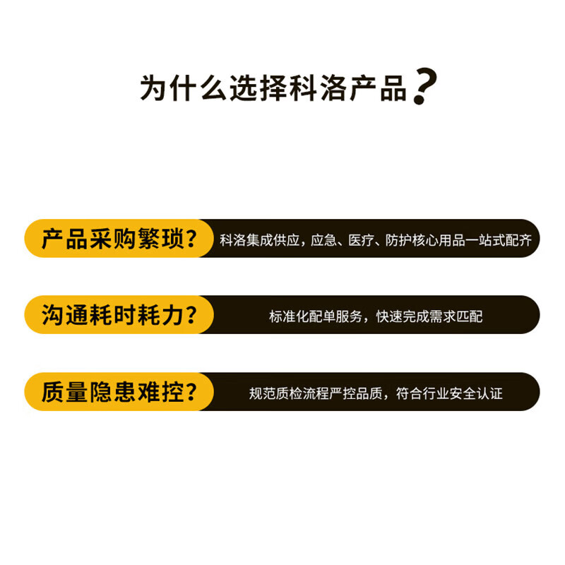 Tieyan Keluo chemical-proof adsorption cotton sheet cotton sliver adsorption pillow laboratory waste liquid chemical leakage prevention emergency trolley linoleum-absorbent felt emergency cabinet adsorption cotton sliver (chemical-proof type) 7.6cm 120cm 1 piece