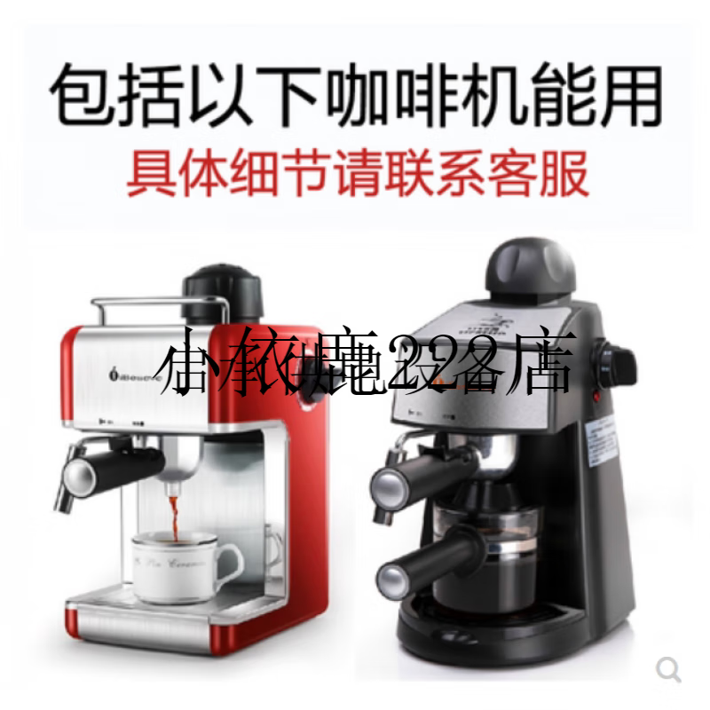 Tsann Kun Eupa Italian coffee machine TSK-1822A glass pot accessories Petrus Bear household De'Longhi ec5 cup universal glass pot