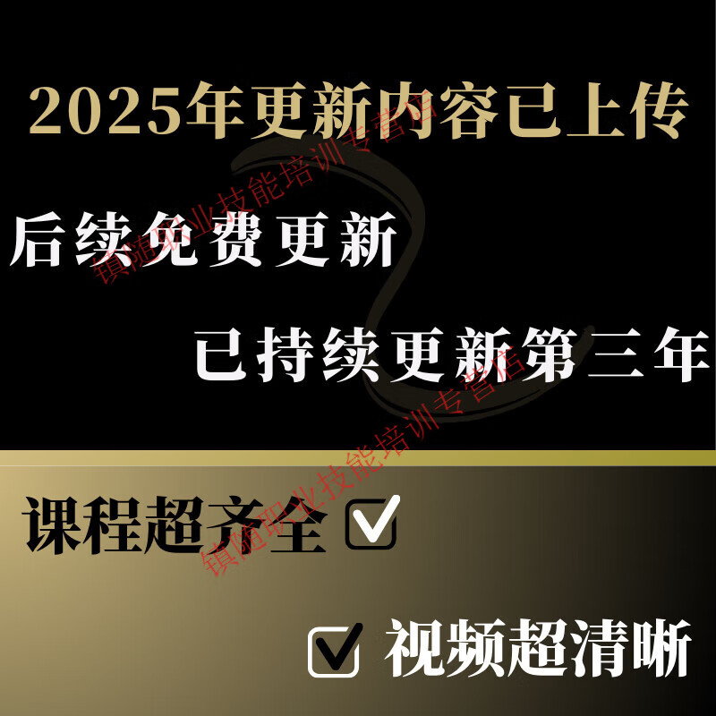 Cosmetic suture operation video tutorial, surgical skin tension reduction suture technique, scar prevention course teaching, electronic data network disk delivery