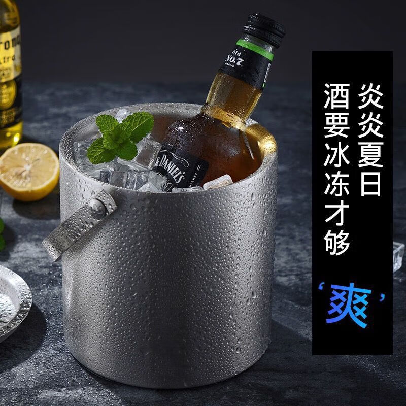 WCZ German quality Internet celebrity 304 stainless steel ice bucket ice bucket bar ktv commercial household small ice beer silver 304 stainless steel double-layer ice bucket 1.6L plus clip