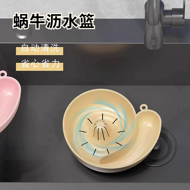 ZOZX snail fruit automatic cleaning basket for washing fruits without hand washing kitchen drain basket to remove pesticide residue stains off-white 1 pack