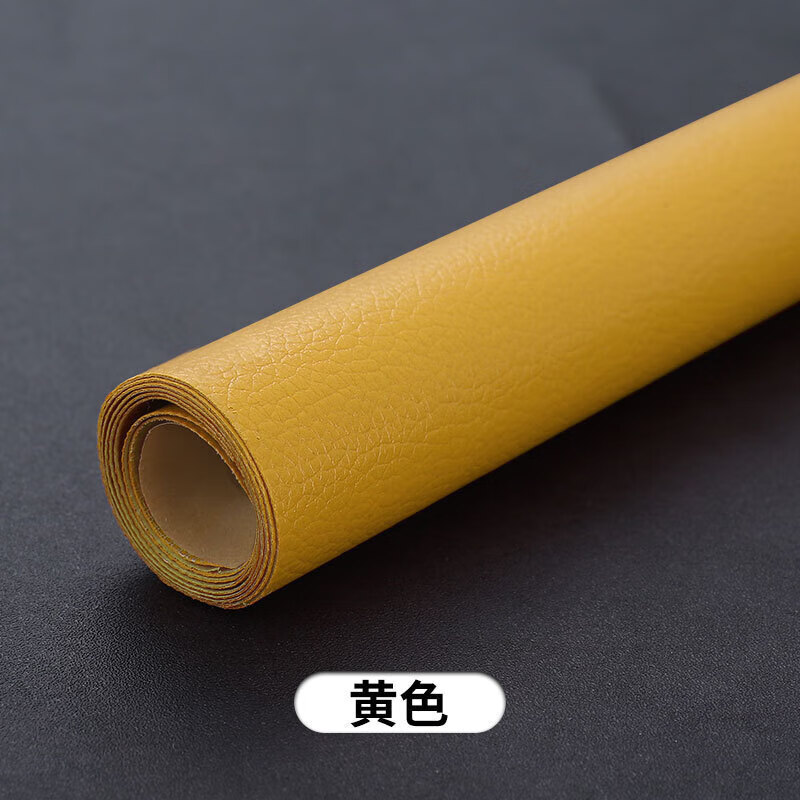 Leather sofa self-adhesive repair patch, large hole repair cloth patch, seamless hole-free seam-free waterproof leather patch, yellow, high adhesive backing adhesive, washable 140cm*500cm